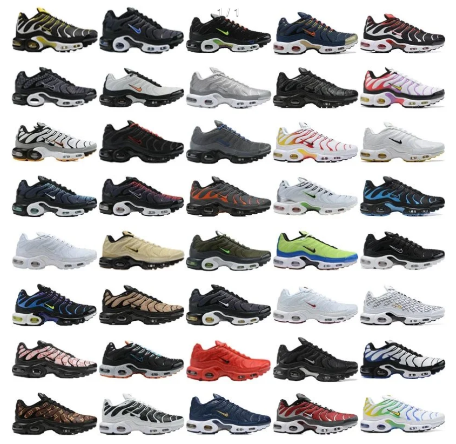 nike  TN