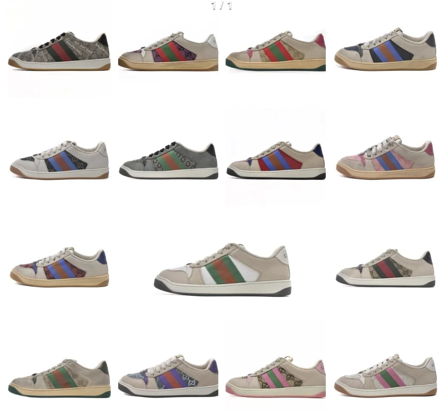 Gucci Screener
