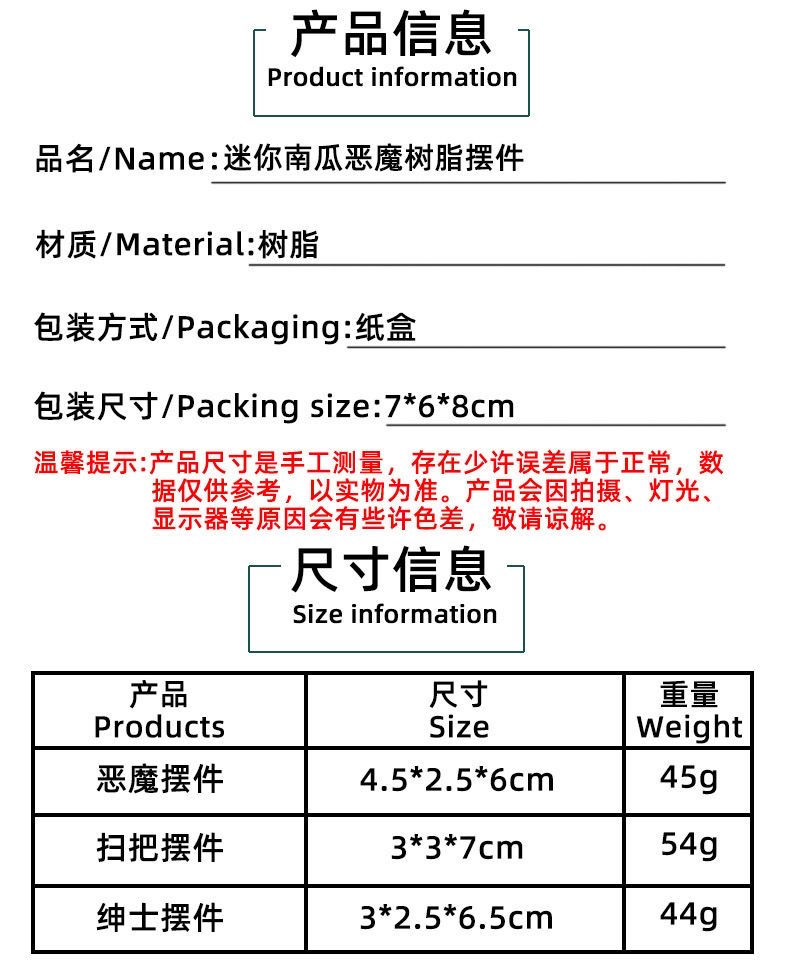 Halloween pumpkin devil