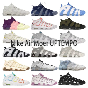 BF  Batch Moer UPTEMPO